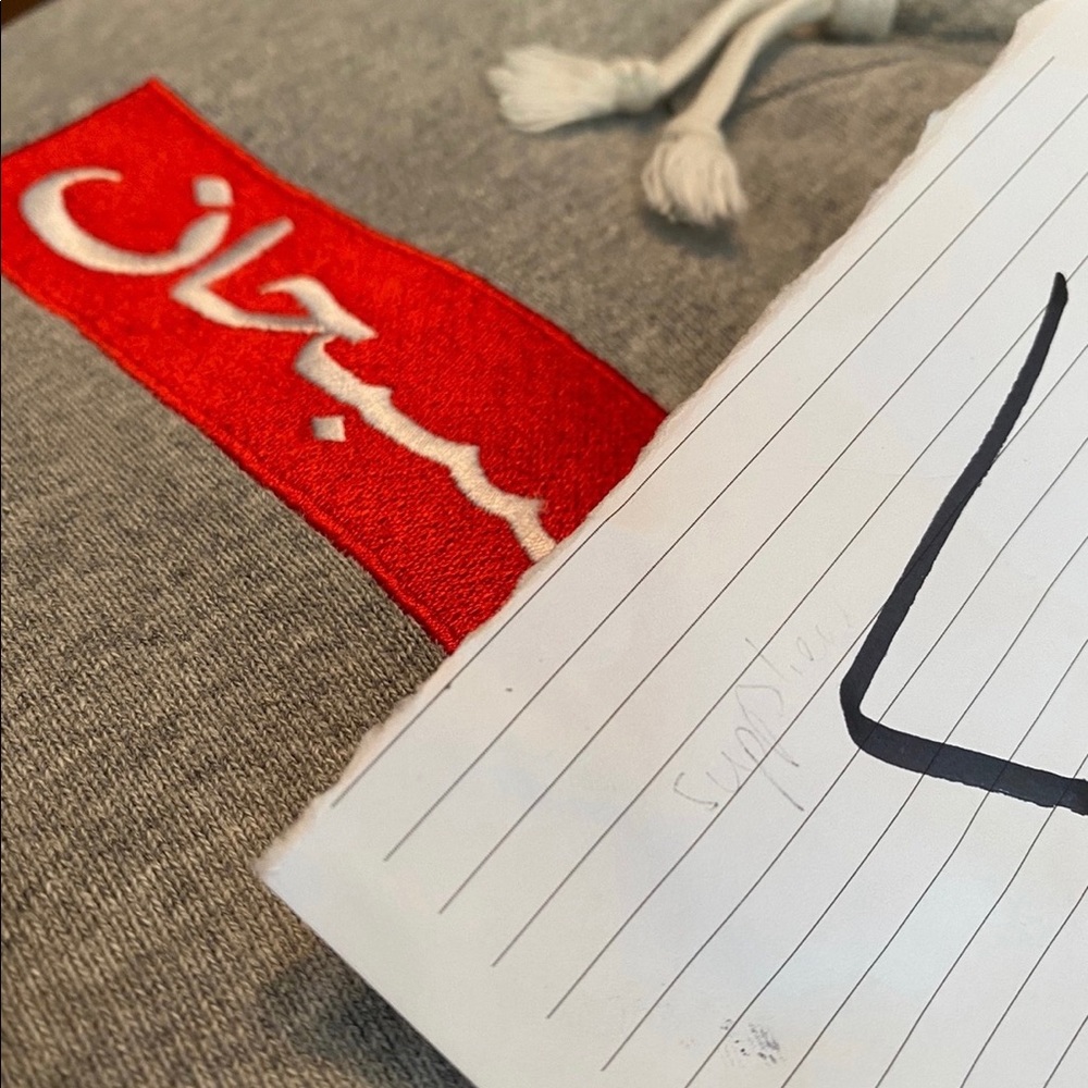 1997 Supreme Arabic Box Logo Hoodie - Picture 6 of 6